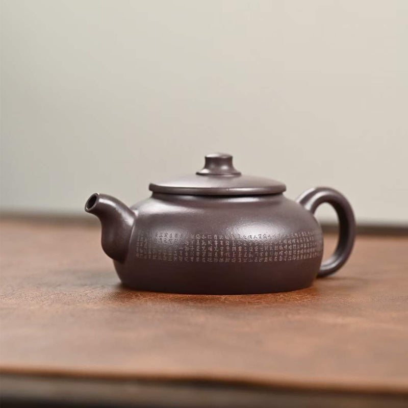 Zisha Teapot New Moon 220cc