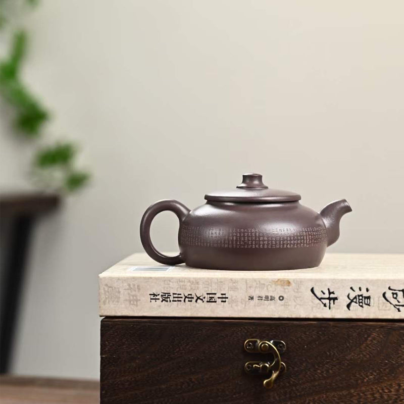 Zisha Teapot New Moon 220cc