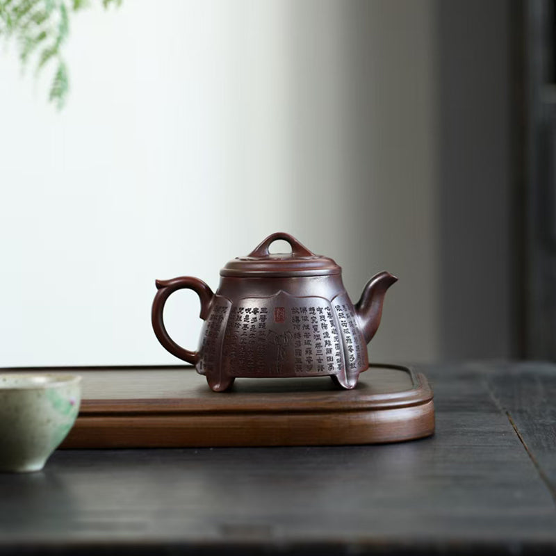 Zisha Teapot Xinlian 260CC