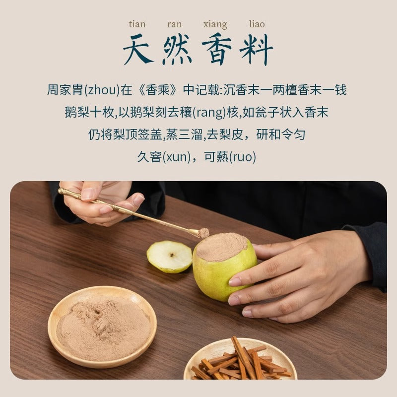 Natural Stickless Powder Coil Incense