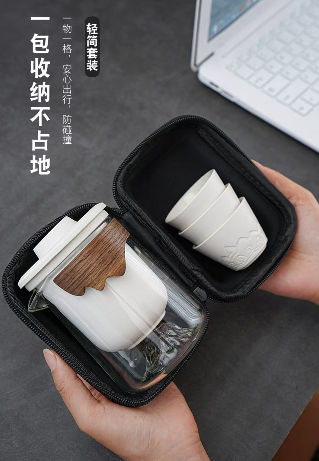 Travel Teaset —Lazy way to enjoy tea