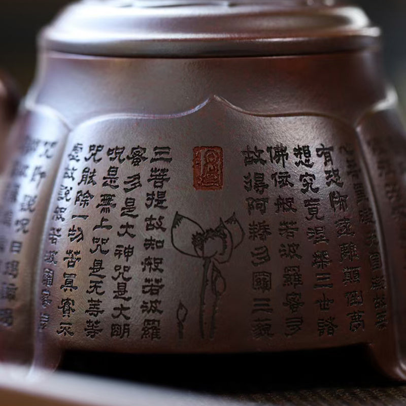 Zisha Teapot Xinlian 260CC