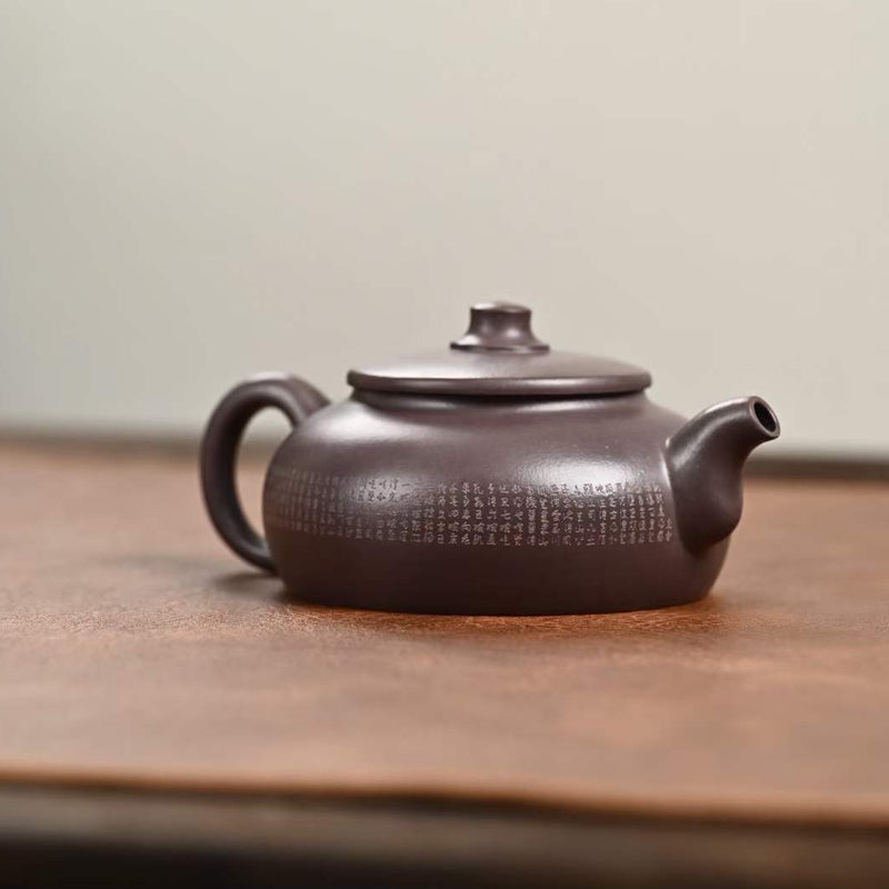 Zisha Teapot New Moon 220cc