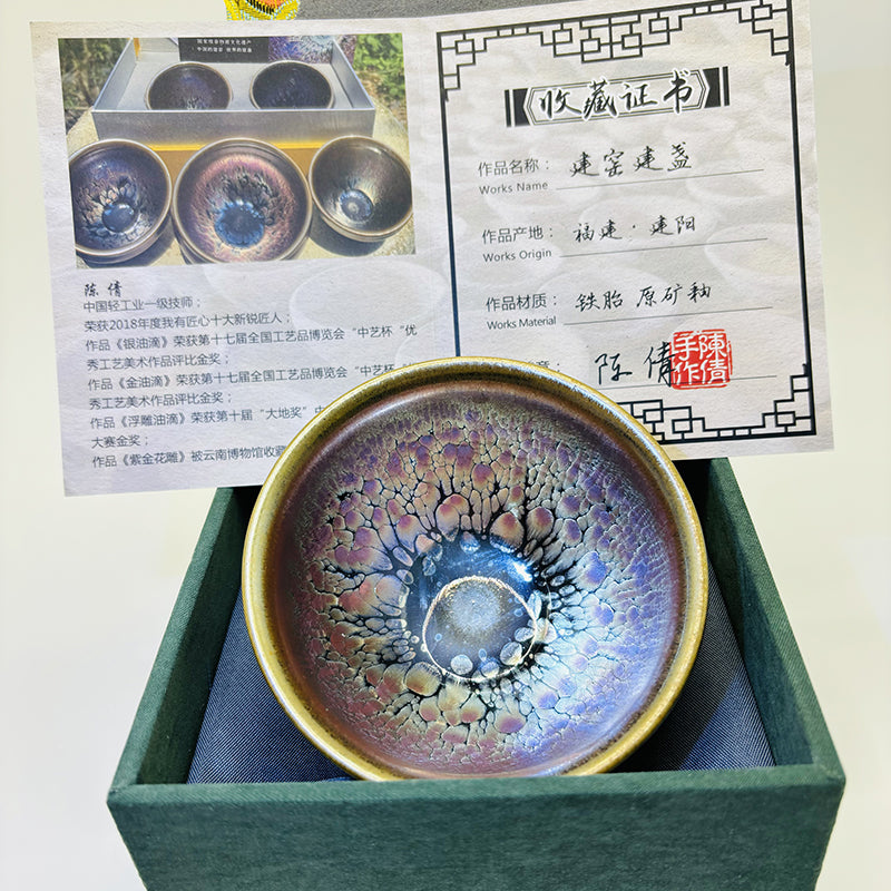 Purple gold Oil spot Magnolia pattern Cup, Jianzhan