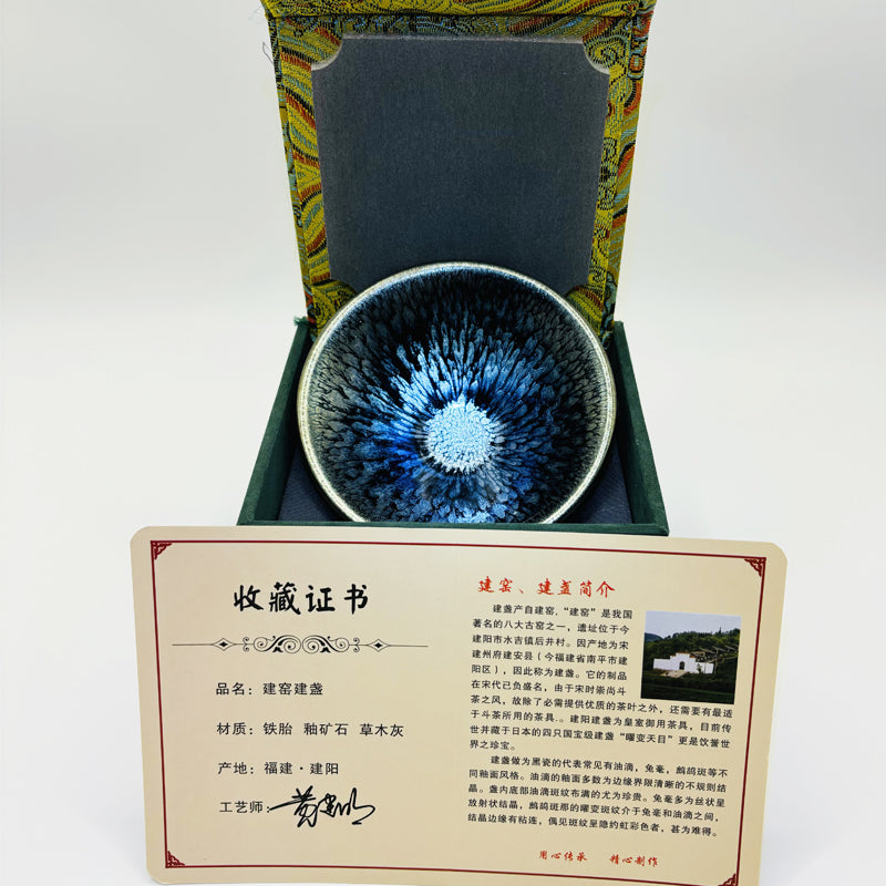 Douli-shaped Tea Bowl with Hundred Flowers Patterns