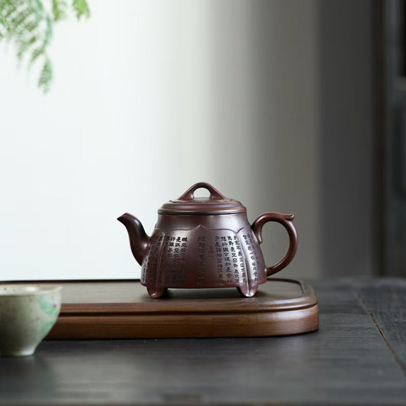 Zisha Teapot Xinlian 260CC