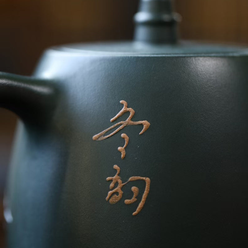 Zisha Teapot Dong Yun 270CC