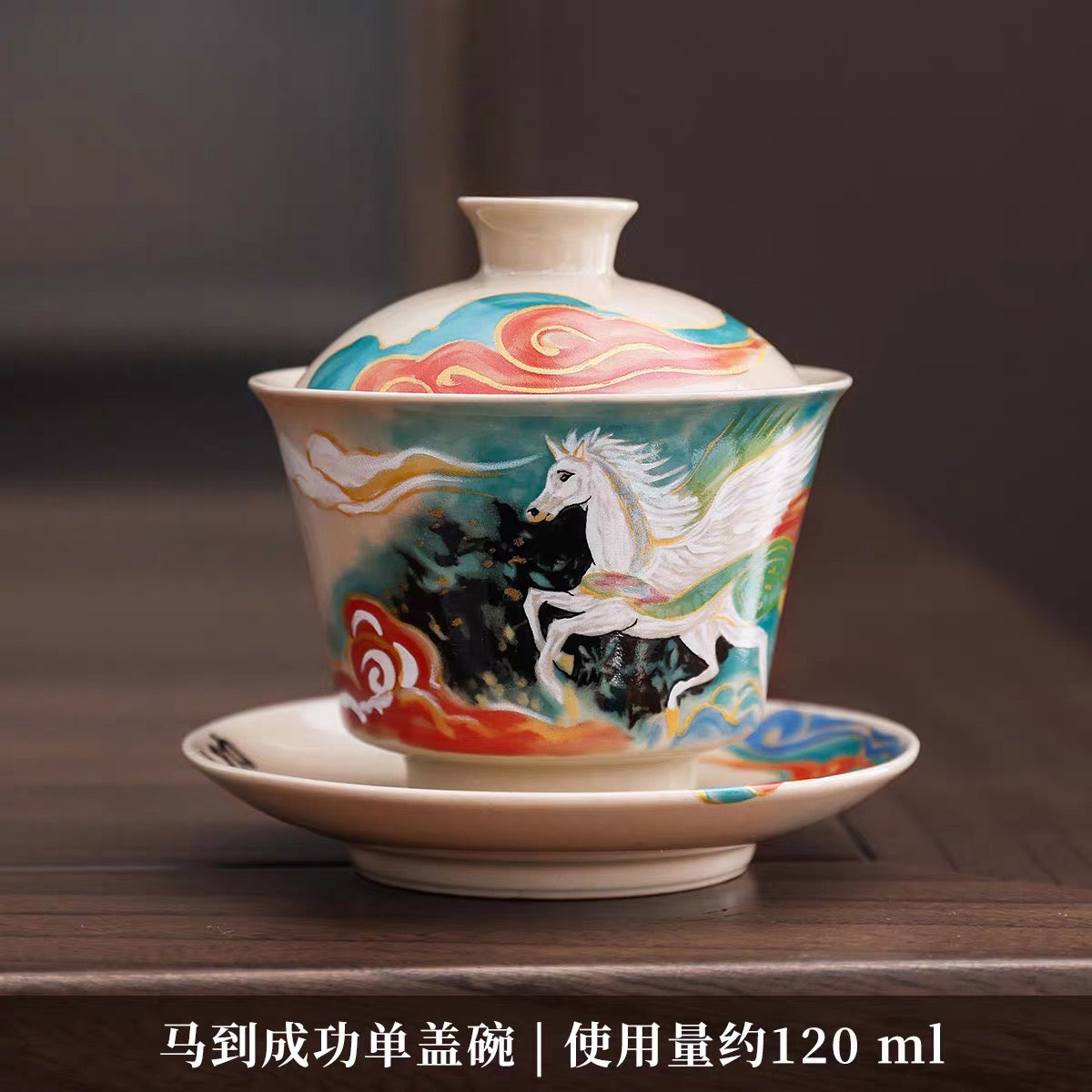 Ru Kiln Year of the Horse Hand-Painted "Success Upon Arrival" Gaiwan | Premium Ceramic Kung Fu Tea Set