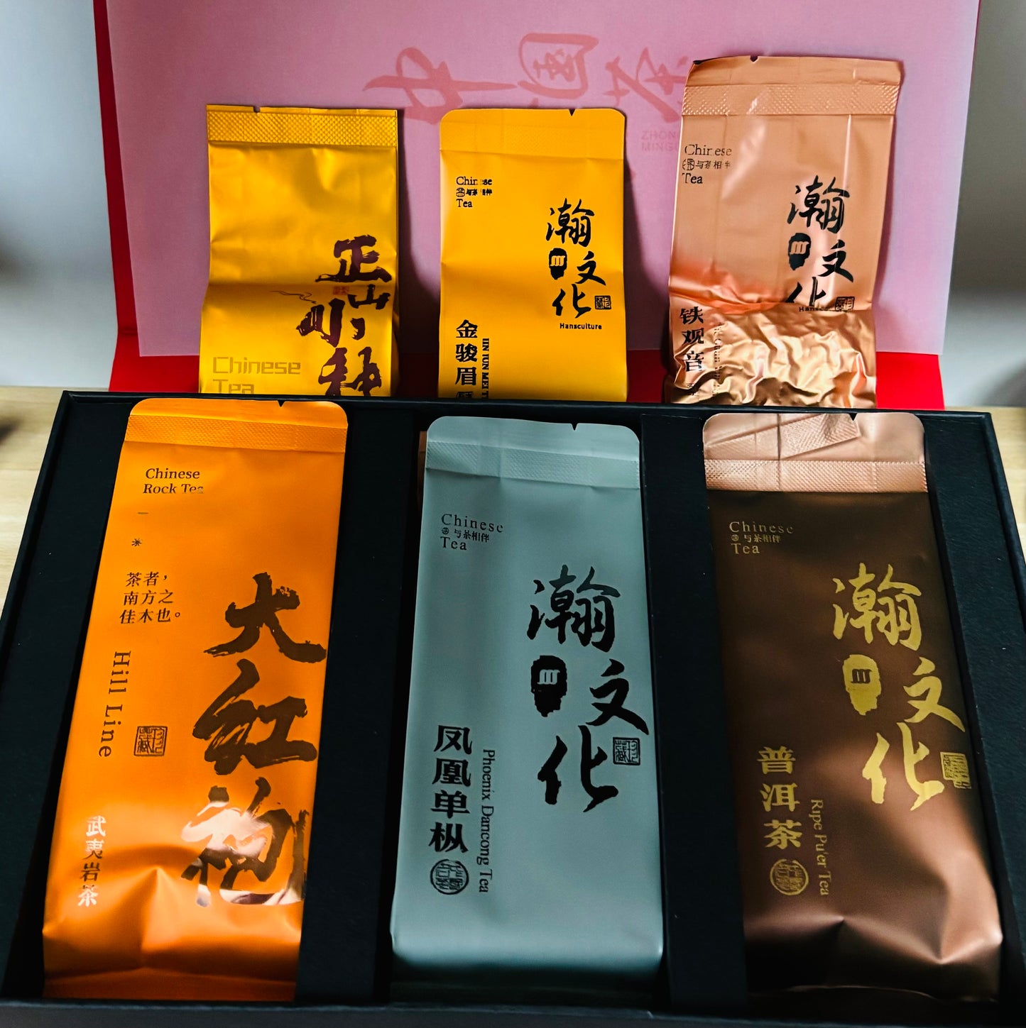 Hansculture Six New Tea Sample Package