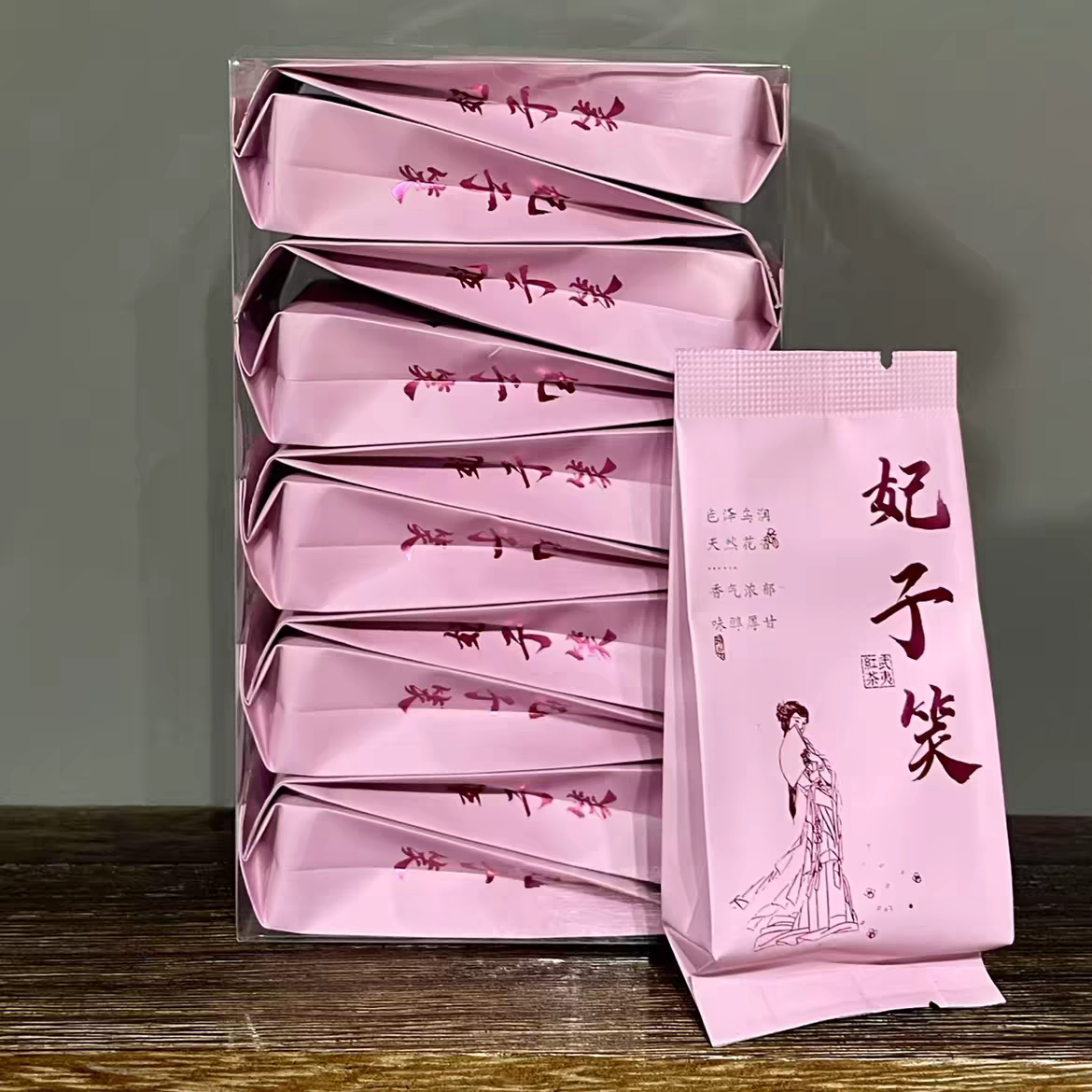 Feizixiao Black Tea: Authentic Wuyi Mountain Lapsang Souchong – Lychee & Honey Fragrance from Tongmuguan--50g