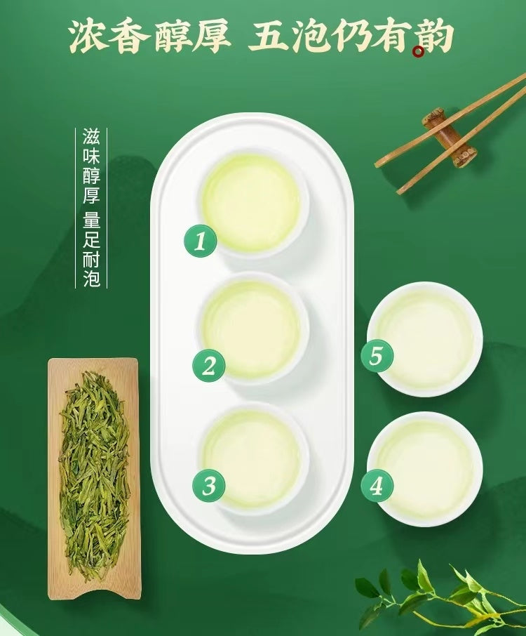 New 2025 Long Jing Green Tea first level for tea lovers 200g