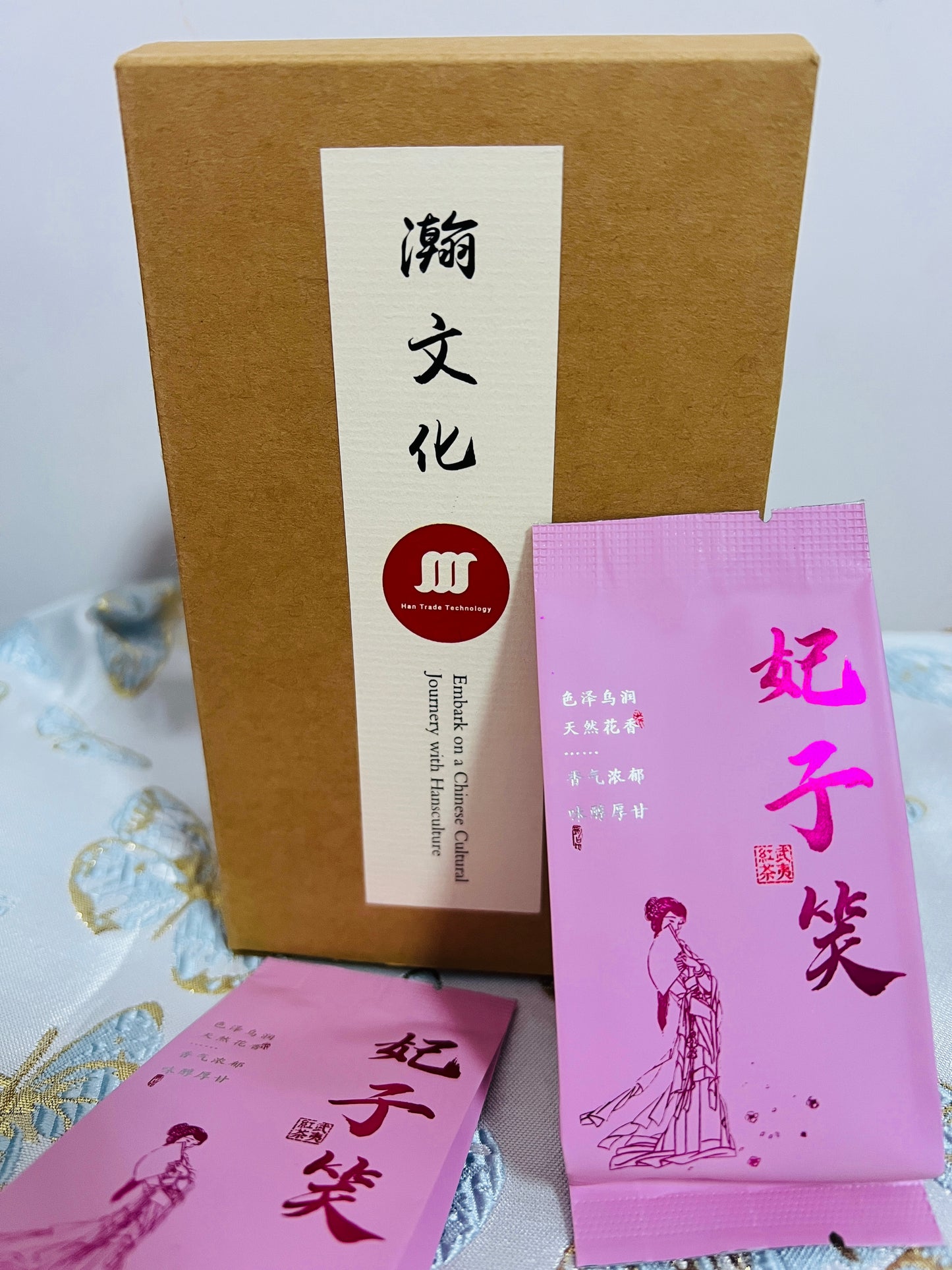 Feizixiao Black Tea: Authentic Wuyi Mountain Lapsang Souchong – Lychee & Honey Fragrance from Tongmuguan--50g