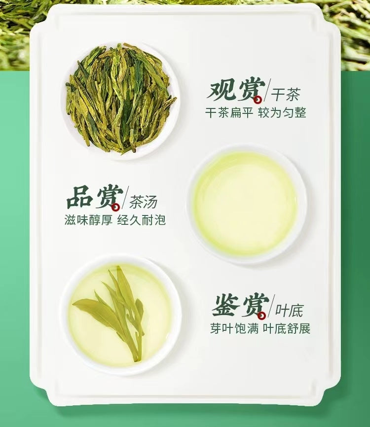 New 2025 Long Jing Green Tea first level for tea lovers 200g