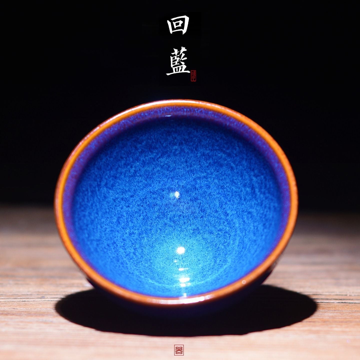 Huilan-Blue Sky —Jianzhan Masterpiece
