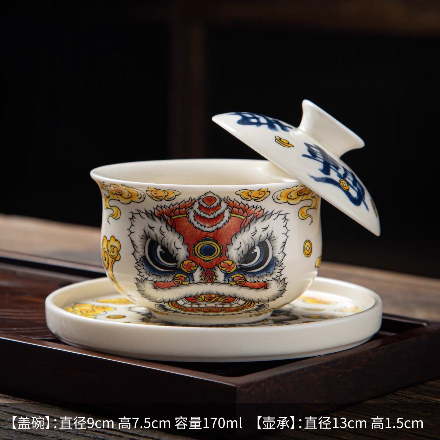 Chinese Lion Motif Hover Rotating Gaiwan | Three-Part Porcelain Kung Fu Tea Bowl, Heat-Resistant, Pot Stand Included