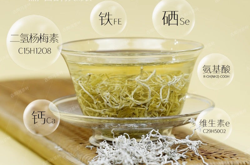 Zhangjiajie Longevity Village Meicha (Berry Tea) - Wild Vine Tea, Natural Flavonoid Elixir from Hunan—130g